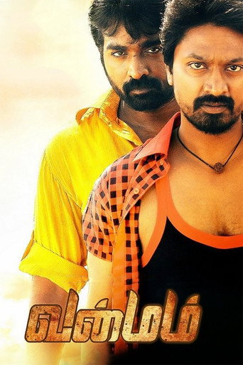 Vanmam movie poster