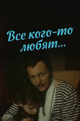Everyone Loves Someone... movie poster