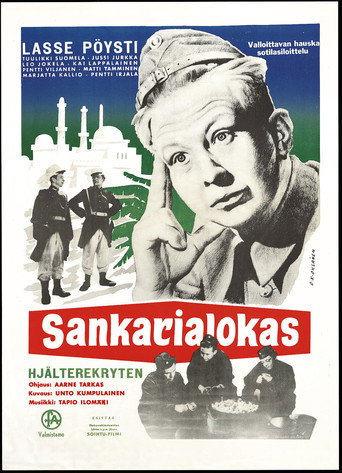 Sankarialokas movie poster