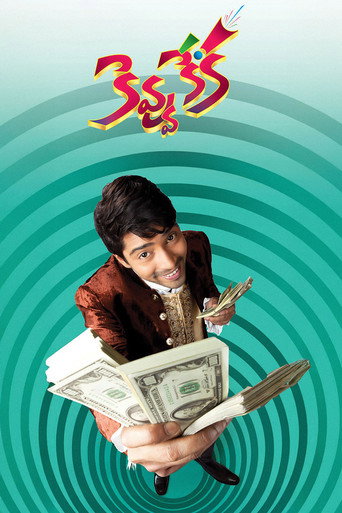 Kevvu Keka movie poster