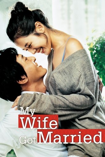 My Wife Got Married movie poster