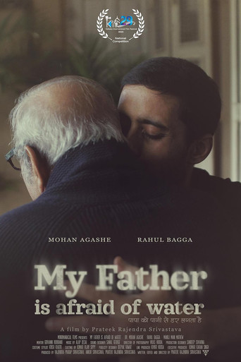 My Father Is Afraid of Water movie poster