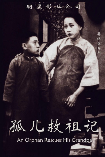 An Orphan Rescues His Grandpa movie poster