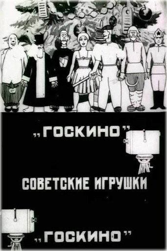 Soviet Toys movie poster