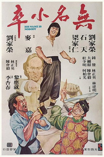 His Name is Nobody movie poster