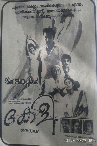 Keli movie poster