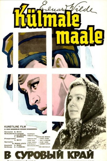 To a Cold Land movie poster