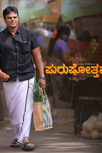 Purushothama movie poster
