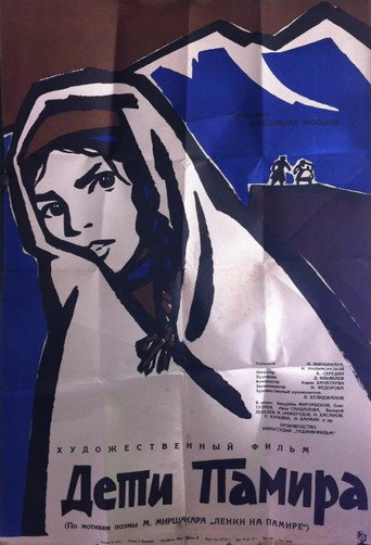 Children of the Pamirs movie poster