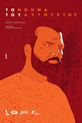 The Meaning of August movie poster