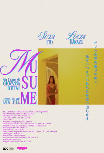 Musume movie poster