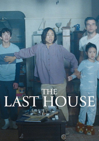 The Last House movie poster