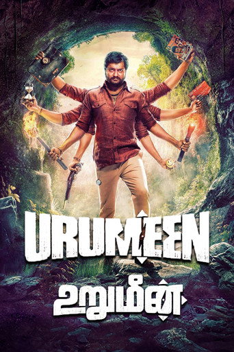 Urumeen movie poster