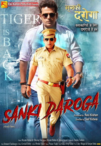 Sanki Daroga movie poster