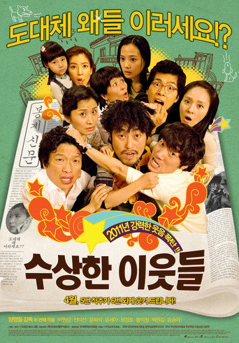 Funny Neighbors movie poster
