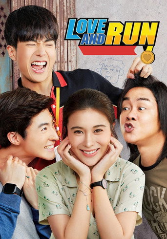 Love and Run movie poster