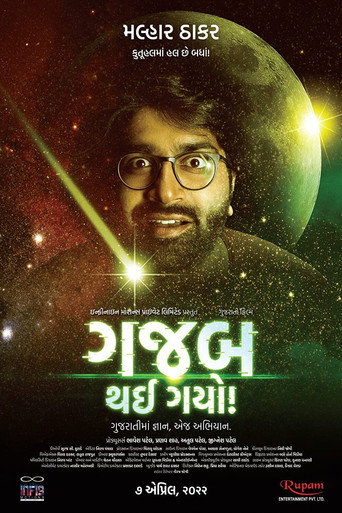 Gajab Thai Gayo! movie poster