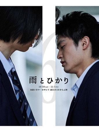 Raindrops From The Sun movie poster
