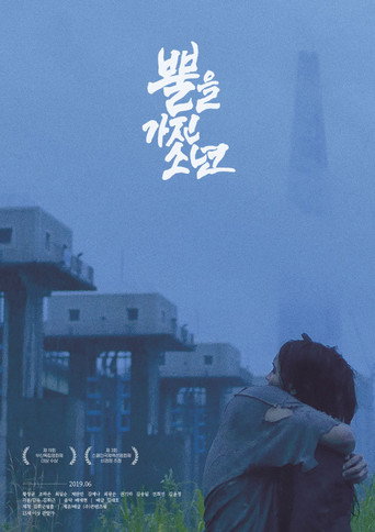 The Boy Who Had Horns movie poster