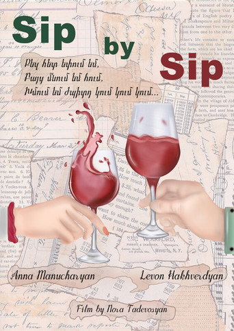 Sip by Sip movie poster