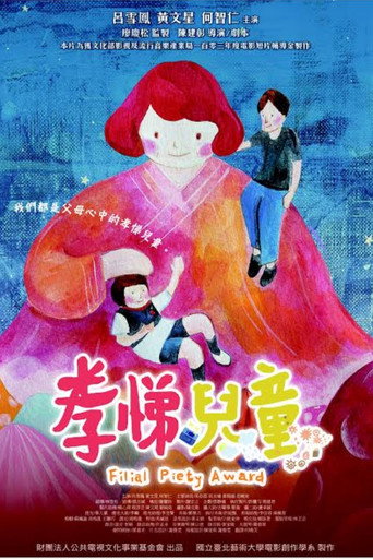 Filial Piety Award movie poster