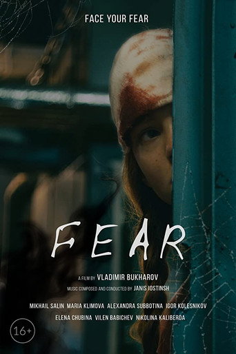 FEAR movie poster