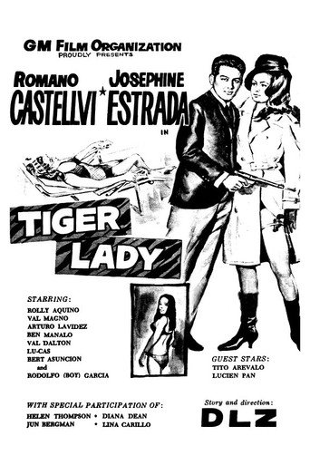 Tiger Lady movie poster