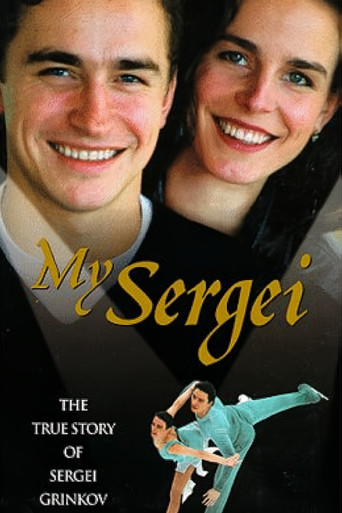 My Sergei movie poster