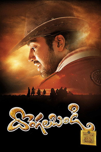 Dongala Bandi movie poster
