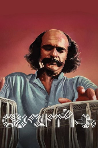 Yavanika movie poster
