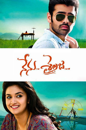 Nenu.. Sailaja... movie poster