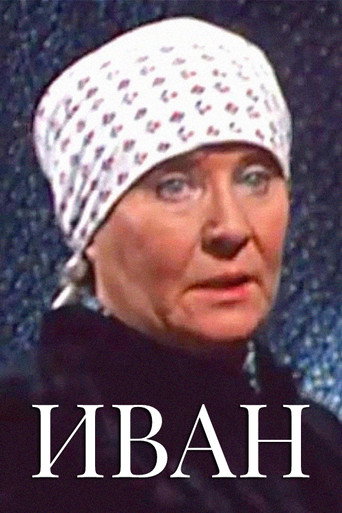 Ivan movie poster