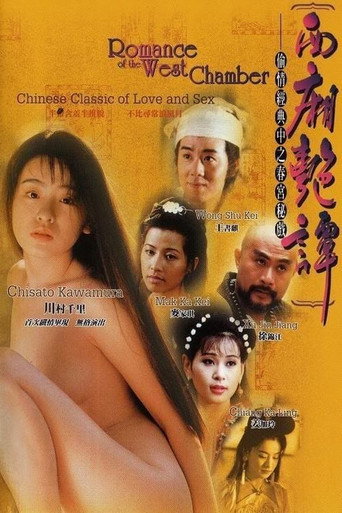 Romance of the West Chamber movie poster