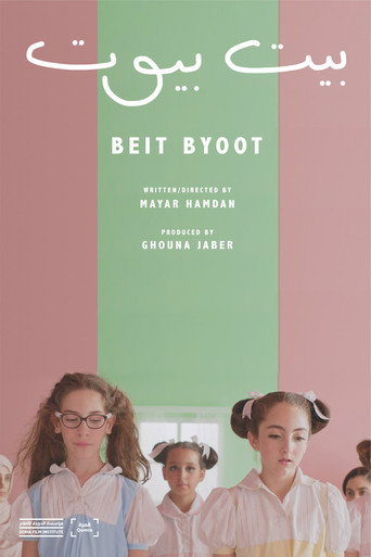 Beit Byoot movie poster