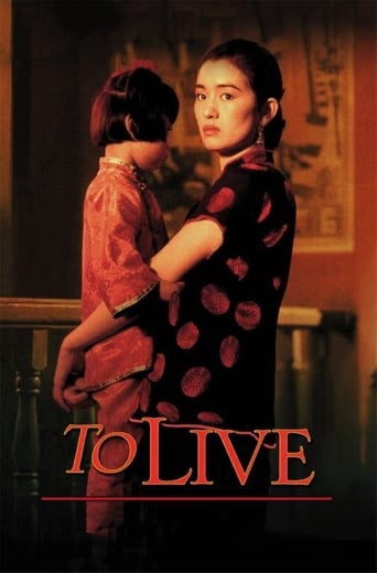 To Live movie poster