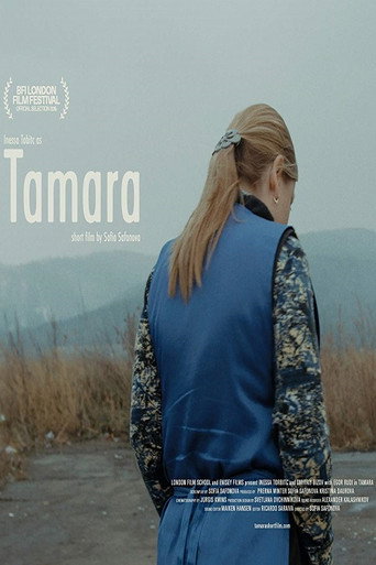 Tamara movie poster