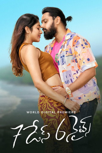 7 Days 6 Nights movie poster