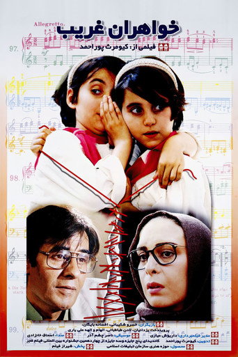 The Double Lottie movie poster