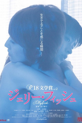 Jellyfish movie poster