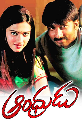 Andhrudu movie poster