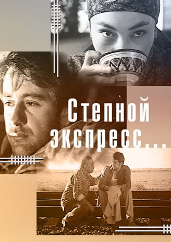 Steppe Express movie poster