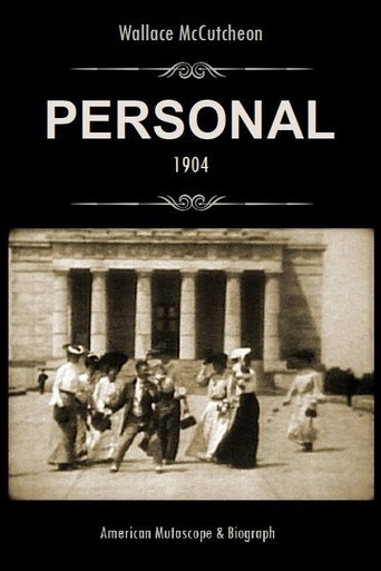 Personal movie poster