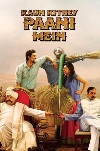 Kaun Kitney Paani Mein movie poster