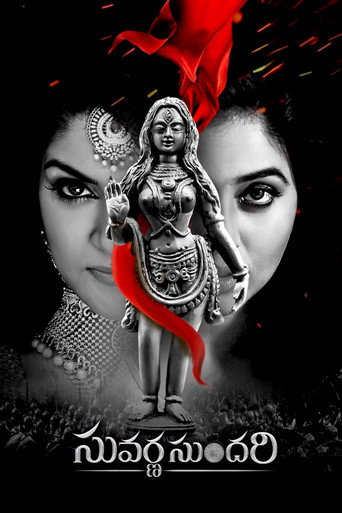 Suvarna Sundari movie poster