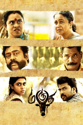 Marutha movie poster