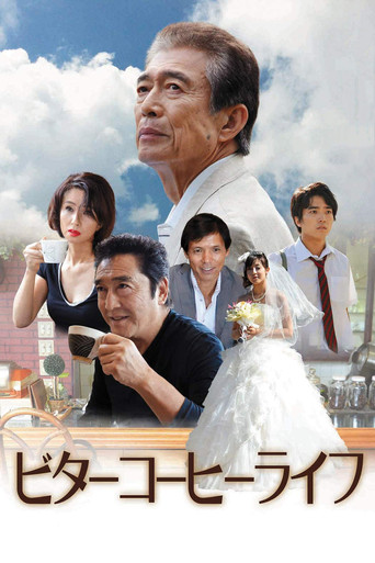 Bitter Coffee Life movie poster