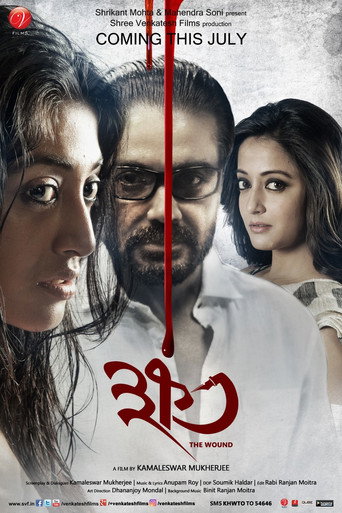 Khawto movie poster
