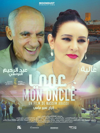 My Uncle movie poster