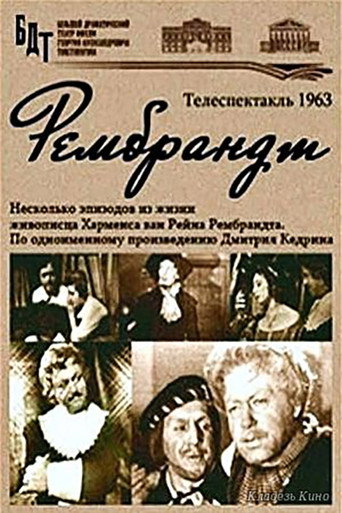 Rembrandt movie poster
