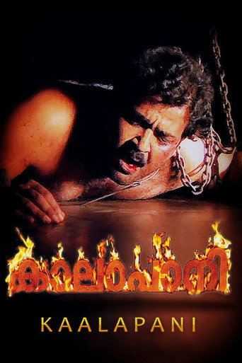 Kaalapani movie poster